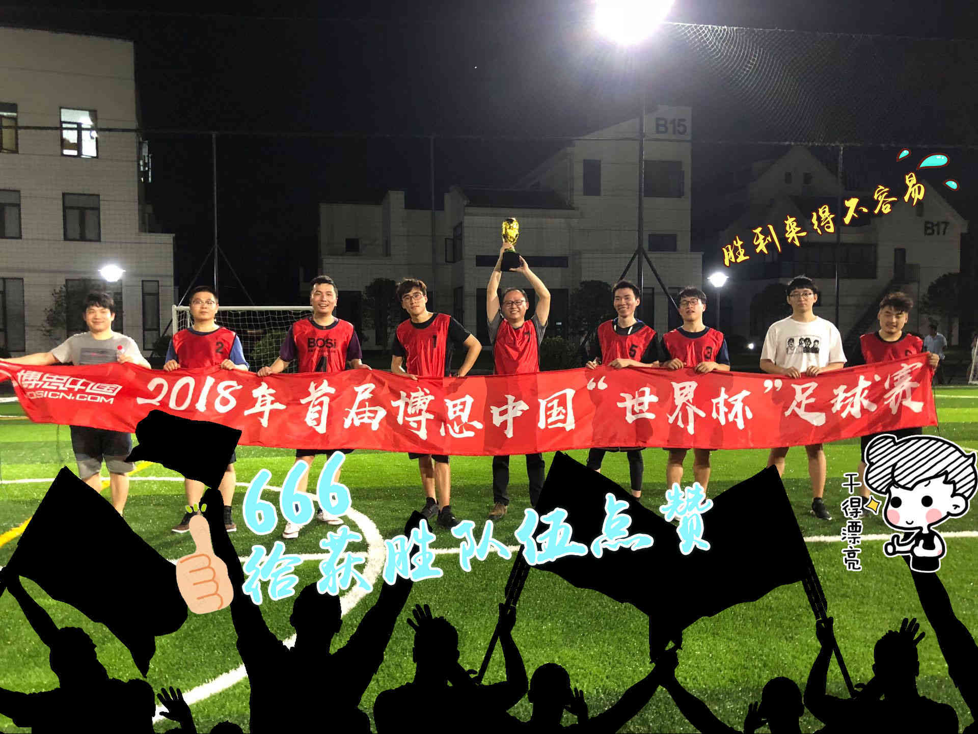 ����37�棿�����ǵ�������Բ�ֹ�ڴˣ�(ͼ11)