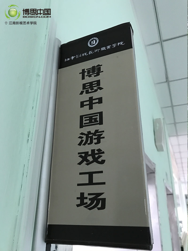 PG�뽭��Ӱ��ѧԺ��������PG���ӹ���(ͼ3)