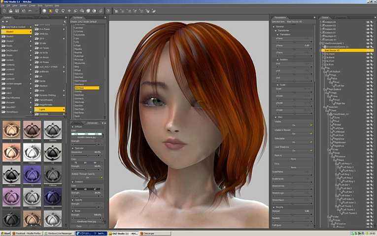 学3D设计用什么工具软件好?(图5) 学3D设计用什么工具软件好?