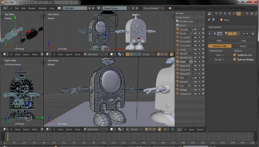 学3D设计用什么工具软件好?(图4) 学3D设计用什么工具软件好?