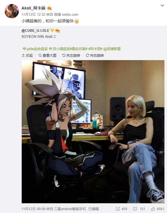 买最炫的皮肤,做LOL里最靓的仔(图10) PG原画