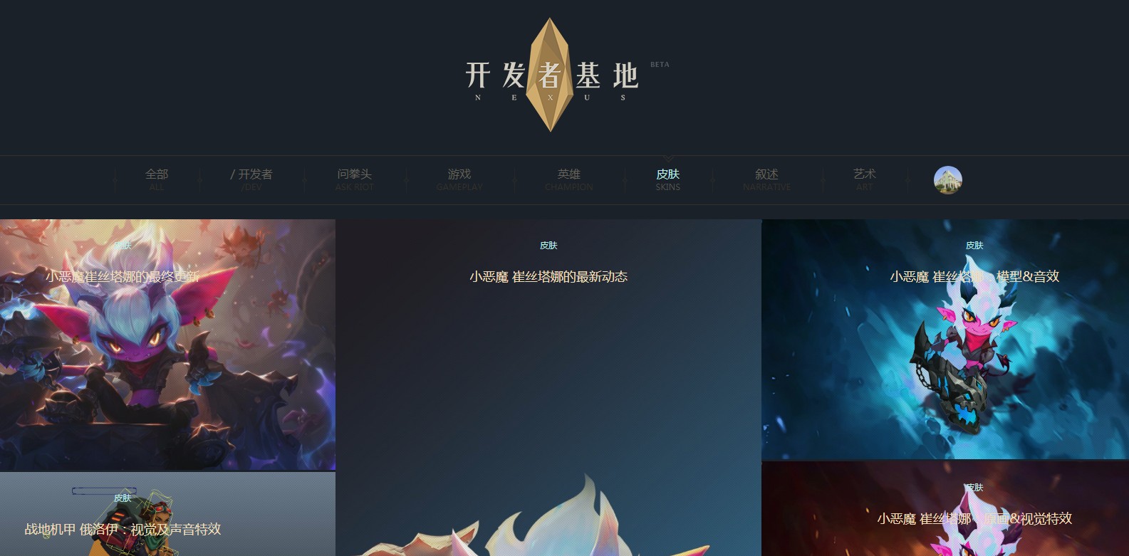 买最炫的皮肤,做LOL里最靓的仔(图12) PG原画