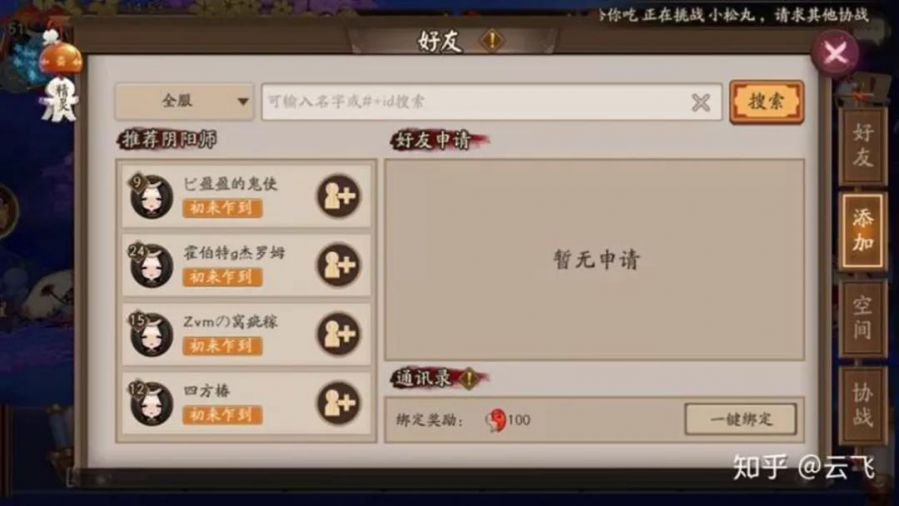 UX交互设计(二)弹窗、按钮及元件(图1) PG电子策划
