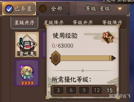UX交互设计(二)弹窗、按钮及元件(图6) PG电子策划