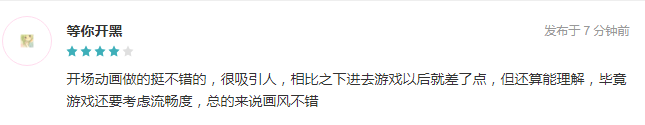 武侠游戏何处去,笑傲江湖任我行(图11) PG电子策划